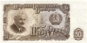 50 Leva 1951